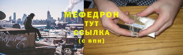 молекула духа Володарск